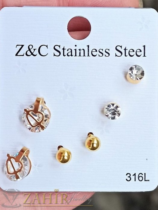 Дамски бижута - 3 чифта малки обеци с кристалчета и топчета ,за втора и трета дупка на ухото, на винт,златно покритие - O2909